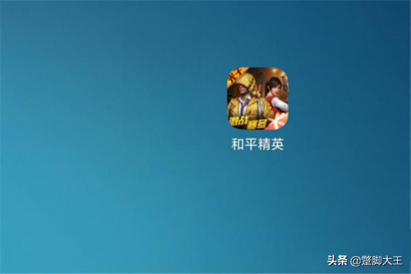 打吃鸡怎么调左右探头