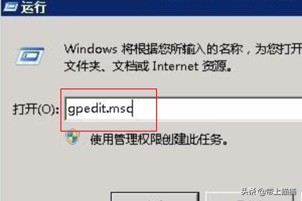 Win10输入密码不满足密码策略要求怎么办-win10输入密码不满足密码策略要求怎么办呢