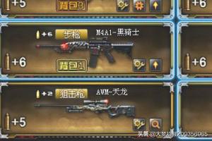 cf安全系统检测到游戏数据异常 cf安全系统检测到游戏数据异常,即将关闭客户端-第3张图片-随然AIR主题