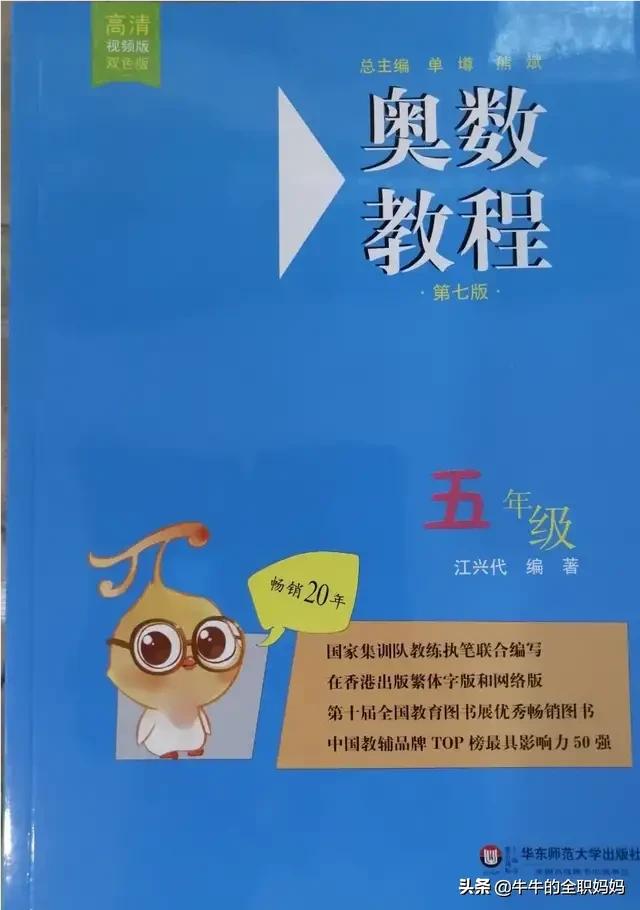 小学生id小学生id名字大全