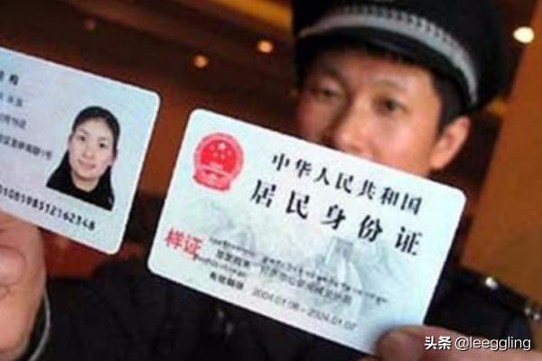 哪些方法可以查到户口所在地