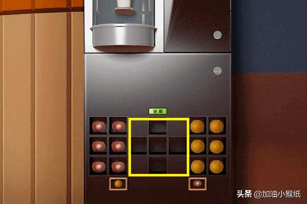 密室逃脱9攻略6关 密室逃脱9第6关攻略  第7张