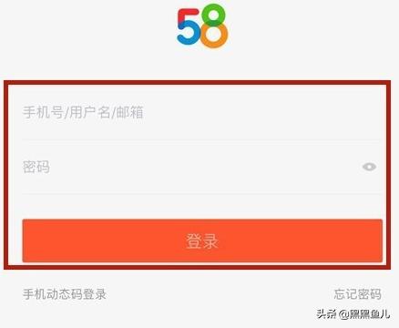 怎样群发消息（怎么在58同城发布消息？）