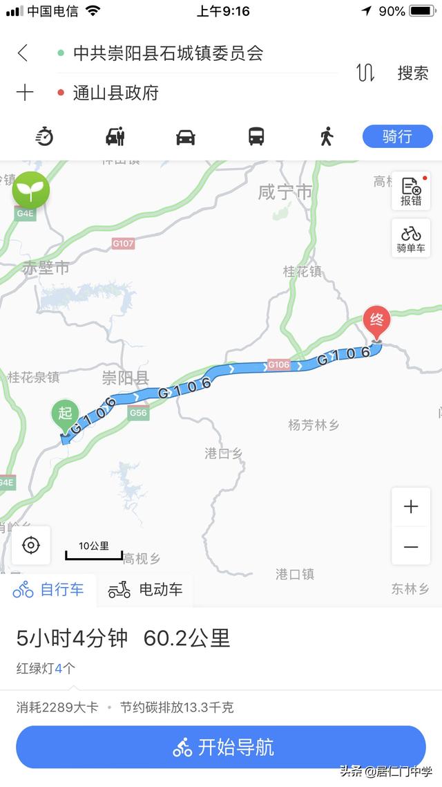 武汉市崇阳路是哪个区