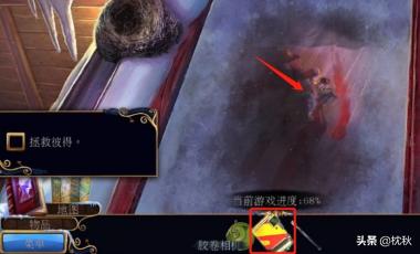 密室逃脱健身房攻略 第一关