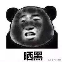 脸部光泽太暗怎么改善(图1)