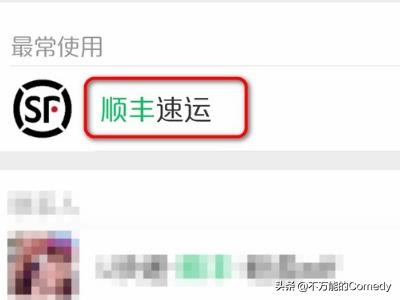 物流的单号可以查询吗吗，物流的单号可以查询吗吗怎么查