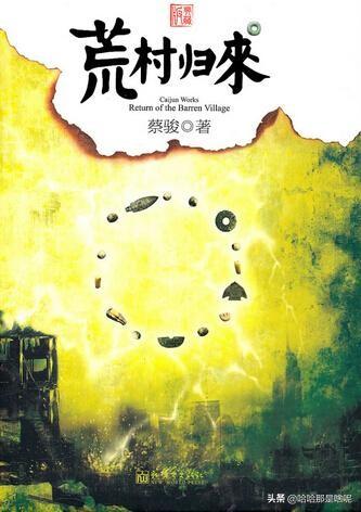 民间鬼术(什么是鬼术？)
