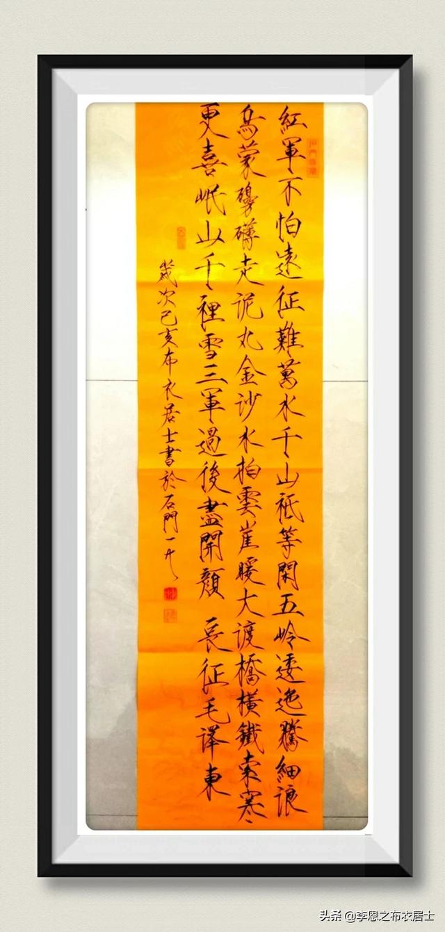 楷书瘦金体字体怎么写