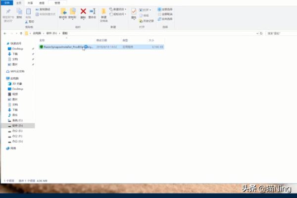 雷蛇云驱动（雷蛇怎么安装驱动？）