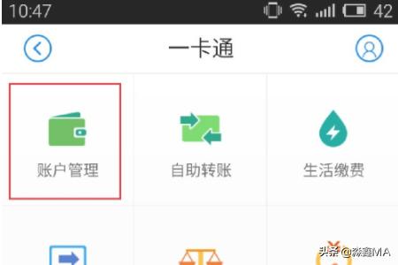 招商银行客户端（招商银行有哪些app？）