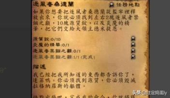 源质锭需要什么材料 源质锭-第3张图片-春华游戏网