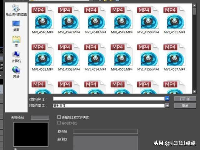 视频怎么去掉声音(图2)