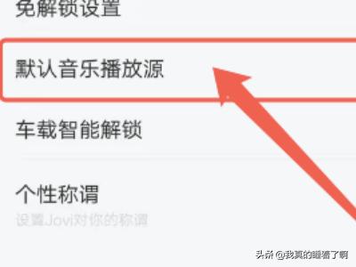 音乐播放器app开发