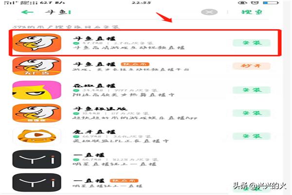 斗鱼直播在线观看（斗鱼直播在线观看免费网页版）