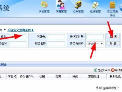 图片查询图片查询出处