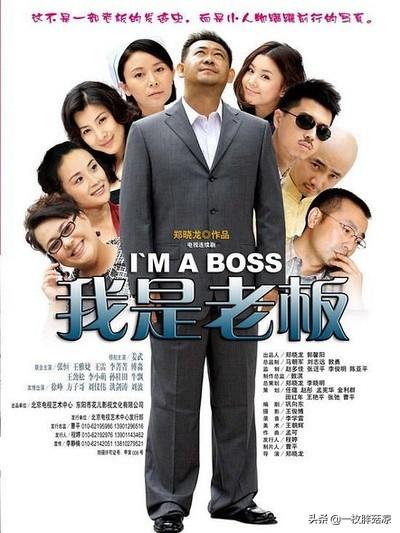 我的美女老板插曲音乐（我的美女老板背景音乐）