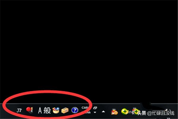 日语输入法官方 日语输入法官方软件-第8张图片-春华游戏网