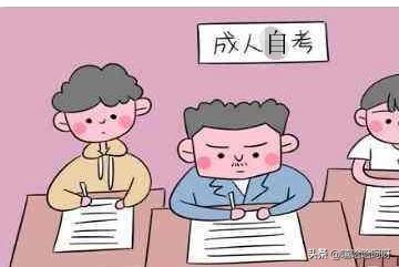 成人本科报考官网，河北省成人本科报考官网