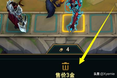 云顶之弈怎么给英雄升星升级合成方法技巧？