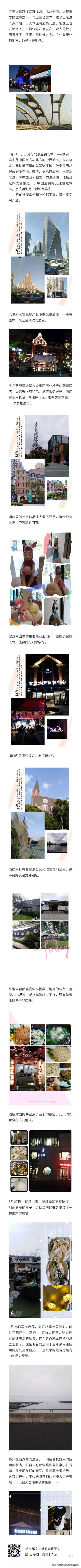 两个人去哪旅游，想多去转转