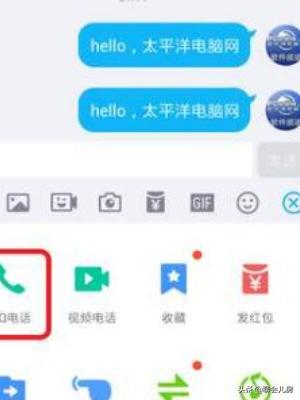 一键登录qq一键登录qq空间