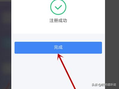 个人所得税app免费下载安装，下载个人所得税app免费下载安装