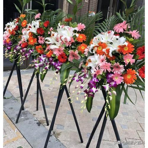 开业花篮一般几个吉利（开业花篮的讲究）