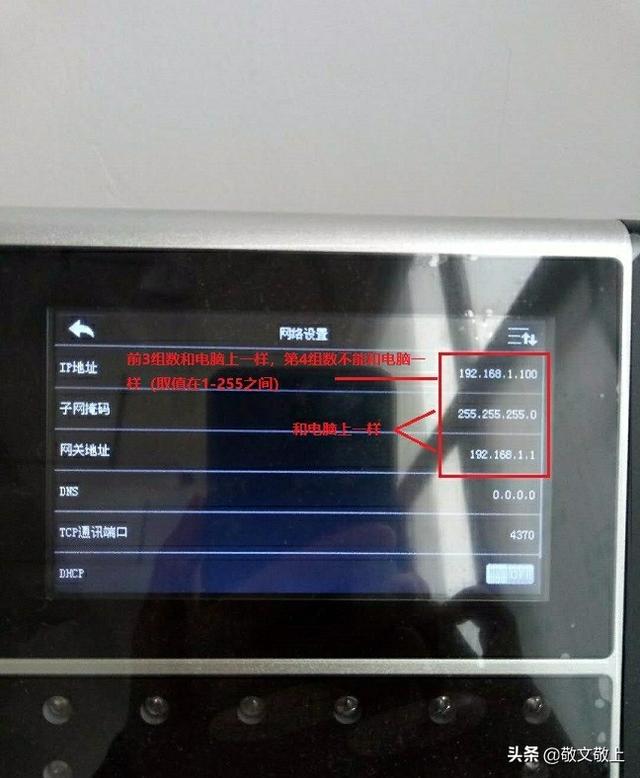 ST智慧股价-中控考勤机怎么连接电脑