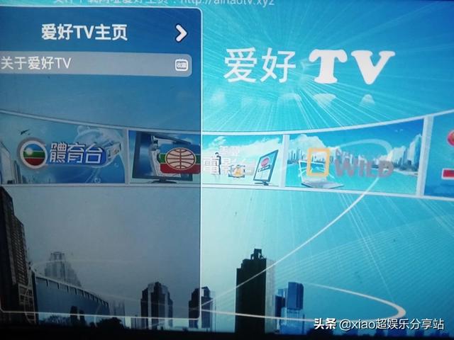 能看香港电视台是什么软件，有什么电视直播软件可以看香港电视台