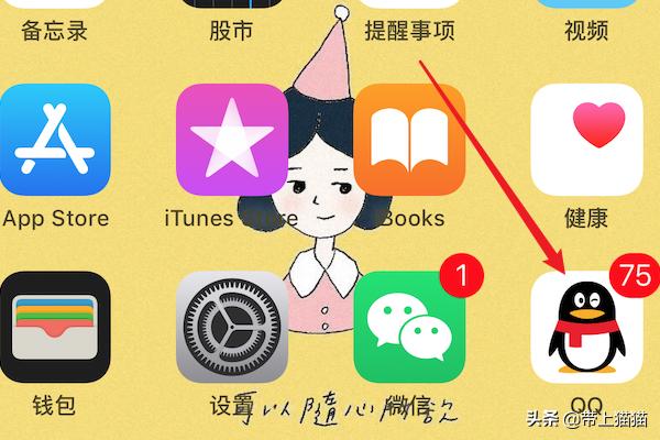 qq怎么设置动态头像？：qq动态头像