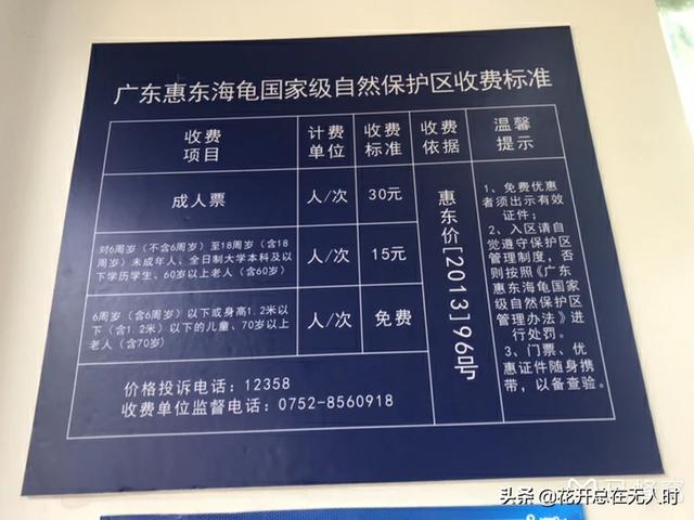 广东省范围内一日游去哪里最好玩，最省钱