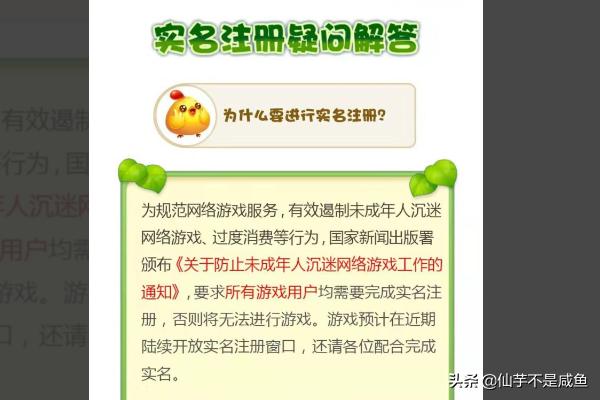 开心消消乐更新后不是之前的关卡了如何找回？快乐升级