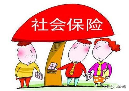 海外生活国内社保，海外生活国内社保怎么报销