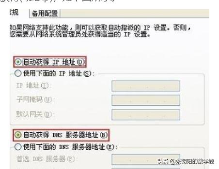 360路由器登录网址进不去（360路由器无法登陆）