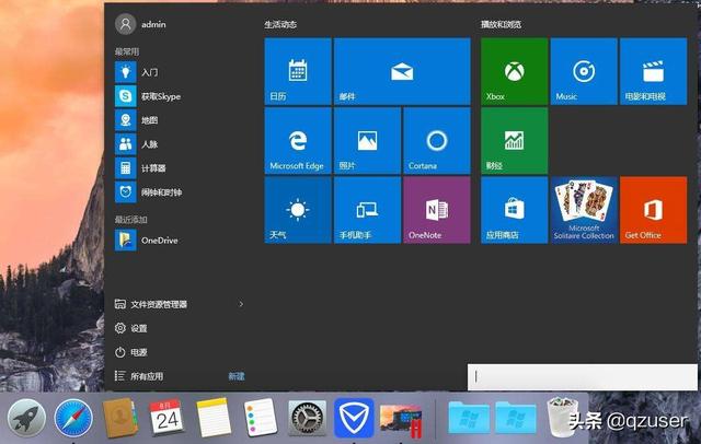 苹果电脑如何装系统_苹果电脑如何装系统win10