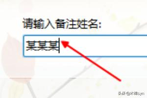 如何关闭qqsvip图标？：qq图标关闭
