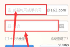怎么使用邮箱(怎么使用邮箱发送邮件)