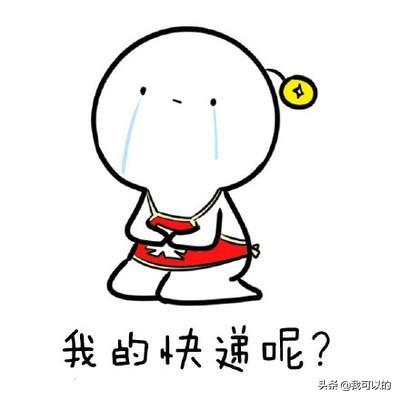 我在的镇子没有韵达快递，我在的镇子没有韵达快递怎么办