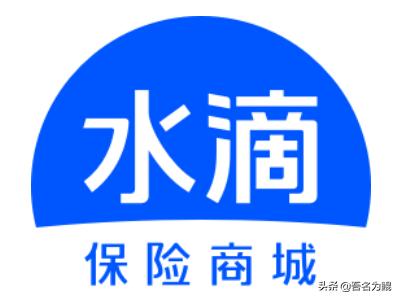 不小心投了水滴保险怎么办-在手机上怎么领取水滴保保单？