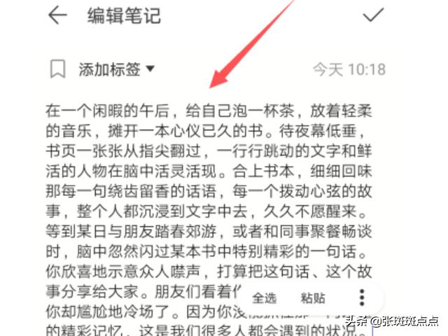为什么我发朋友圈会收缩，别人发都不会？：微信朋友圈能折叠了