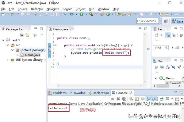 eclipse app开发教程视频