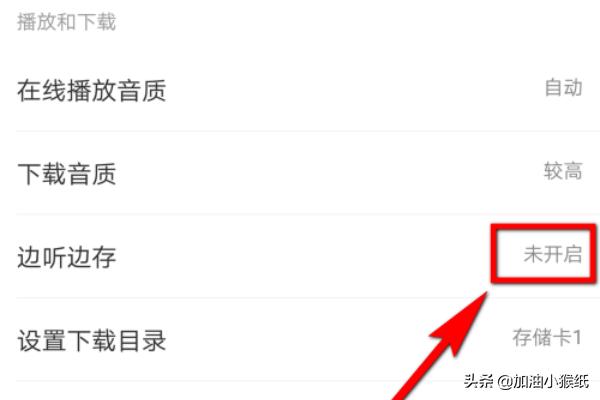 [音频播放器下载]喜马拉雅fm下载的文件如何转换或用别的播放器听？