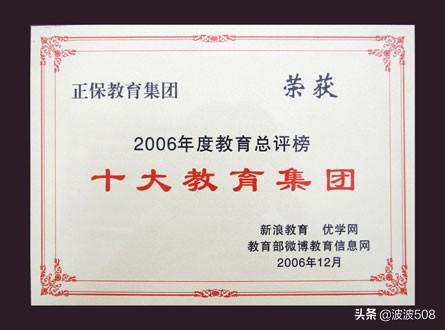 十大自考机构排名，十大自考机构排名自学考试正规机构