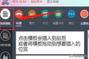 电脑板怎么搭建网站
