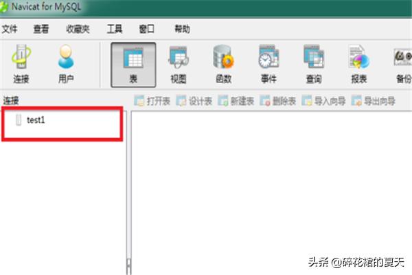 mysql数据库怎么连接数据库？如何连接MySQL数据库？