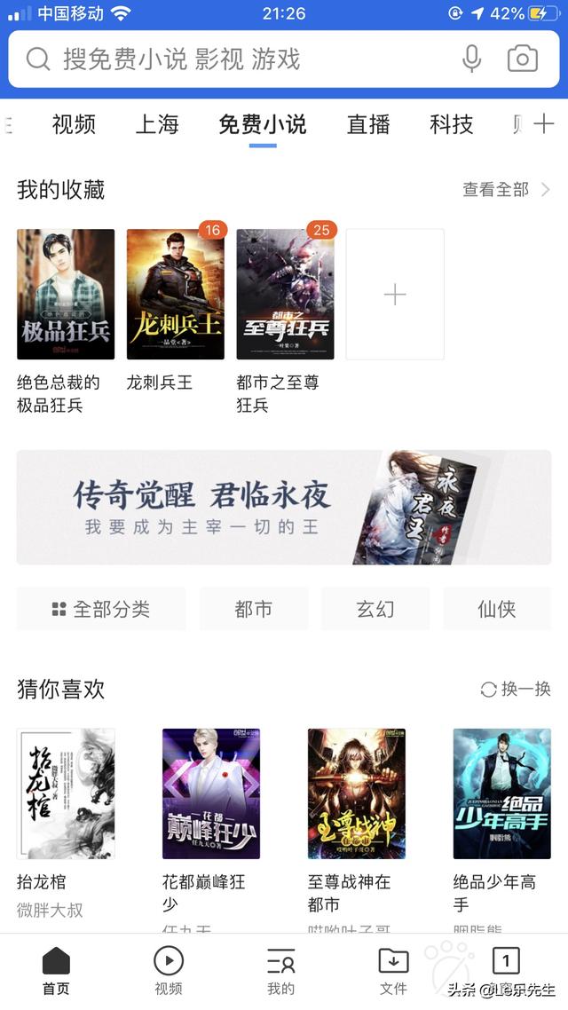 美女总裁的超级狂兵（美女总裁的超级狂兵巫小胖）
