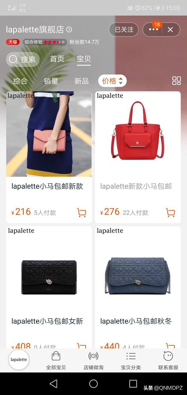 旅游穿搭包包平价， 旅游穿搭包包平价推荐