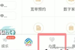 掌上办税，四川省国家税务局网上办税服务厅为您带来全新纳税体验！，