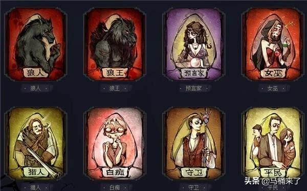 陌陌狼人圈怎么玩？狼人杀游戏该怎么发言？